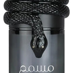 MUSAMAM BLACK INTENSE